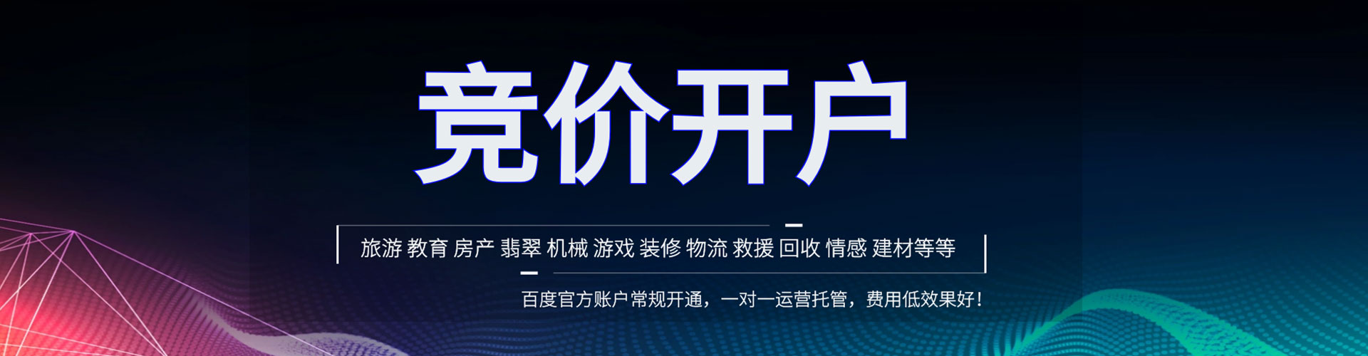 阿里信息流代理